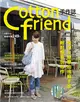 Cotton friend手作誌（16）：嬉遊の春純淨＆簡單的棉麻手感，輕鬆愜意玩布作 (二手書)