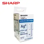 【防疫最前線】【SHARP夏普】KC-JE70T-N/KC-JH系列專用 銀離子抗菌元件(FZ-AG70T)