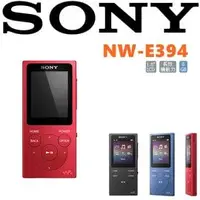 在飛比找PChome商店街優惠-SONY NW-E394繽紛好音質 隨身帶著走 就愛影音隨身