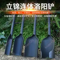 在飛比找蝦皮購物優惠-【農具大全】農用種植取土打洞洛陽鏟取土器電線桿挖坑工具打井挖