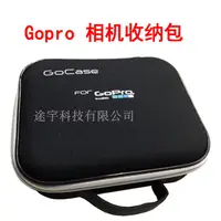 在飛比找樂天市場購物網優惠-Gopro包Hero5/6工具包配件防摔包山狗小蟻4K相機手