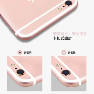 鏡頭保護圈 Apple蘋果 i6/6S 4.7吋 i6/6S Plus 5.5吋