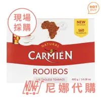 在飛比找蝦皮購物優惠-Carmien 南非博士茶 2.5公克 X 160入 #60