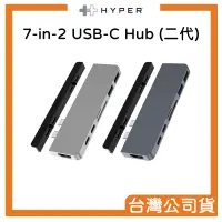 在飛比找蝦皮購物優惠-【HyperDrive】 7-in-2 USB-C Hub 
