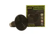 Komodo Ceramic Heat Emitter Black 50W