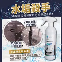 在飛比找蝦皮購物優惠-台灣出貨 蝦皮代開發票 潔易家 強效水垢去除劑 500ml 