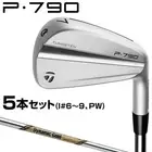 TaylorMade P790 IronSet 6-9+Pw 5pc RH Dynamicgold EX Steel Flex s200 New