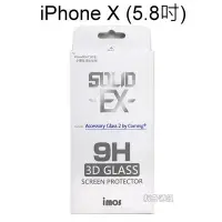 在飛比找Yahoo奇摩拍賣-7-11運費0元優惠優惠-【iMOS】3D滿版9H強化玻璃保護貼 iPhone X /