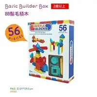 在飛比找蝦皮購物優惠-聚聚玩具【正版】美國 B.Toys 感統玩具 BB鬃毛積木_