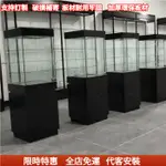 【整裝發貨*支持訂製*玻璃展示櫃*珠寶櫃】白酒玻璃 展示櫃 珠寶瓷器 古董貨架 産品博物館玉石樣品 獨立四面櫃台