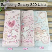 在飛比找樂天市場購物網優惠-三麗鷗彩繪皮套 三星 Galaxy S20 Ultra (6