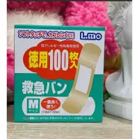 在飛比找蝦皮購物優惠-[現貨] 日本LMO德用新款 防水不脫落OK繃 100入