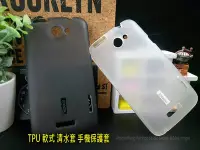 在飛比找Yahoo!奇摩拍賣優惠-HTC ONE X S720E / HTC ONE X+ S