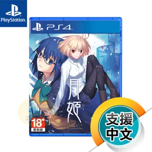 PS4《月姬 -A piece of blue glass moon-》中文版（公司貨 索尼 Playstation）
