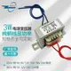 EI41*17 3W220V變3V6V9V10V12V15V18V24V小型交流電源變壓器E型