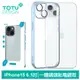 TOTU台灣官方 iPhone 15 / i15 6.1吋 一體式鏡頭貼電鍍手機殼防摔殼 柔簡 拓途 淺藍