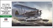 Hasegawa 1/48 Japanese Navy Nakajima E8N1 JAPAN