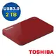 Toshiba 2.5吋 V9 2TB USB3.0 外接式硬碟 紅