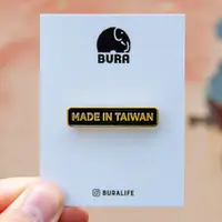 在飛比找蝦皮購物優惠-“Made in Taiwan” BURA的珐瑯徽章 - B