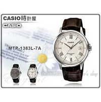 在飛比找PChome商店街優惠-CASIO 時計屋 卡西歐手錶 MTP-1383L-7A 男