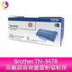 Brother TN-3478 原廠超高容量雷射碳粉匣 適用L5100DN/L5700DN/L6400DW/L6900DW【APP下單最高22%點數回饋】