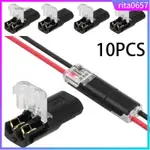 CAR CONNECTOR WIRE 10PCS 2 PIN AUTO CAR CONNECTORS KIT TERMI