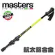 【台灣黑熊】義大利 MASTERS RANGER Green 探險者快拆登山杖 航太鋁合金 登山 健行 MA01S4719 綠