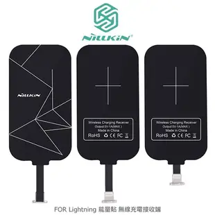 現貨?NILLKIN 耐爾金Lightning 能量貼無線充電接收端 充電片Apple iPhone5 6 7PLUS