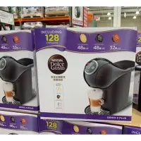 在飛比找Yahoo!奇摩拍賣優惠-COSTCO 好市多NESCAFE雀巢多趣酷思 GENIO 