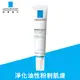 LRP La Roche-Posay 理膚寶水 淨透煥膚極效精華 K+ 40ml 弘安藥局