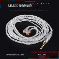 在飛比找露天拍賣優惠-創銘優品 舒爾shure SE215 315 425 535