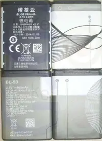 在飛比找蝦皮購物優惠-購滿意 BL-5B/b電池 bl-5b/B鋰電池 bl5b/