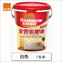 在飛比找momo購物網優惠-【特力屋】虹牌 彩虹屋 全效乳膠漆 白色 1G