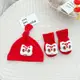 嬰兒帽子 襪子套裝 冬天 0-18個月 公仔帽 寶寶紅色新年帽子 打結帽 #497