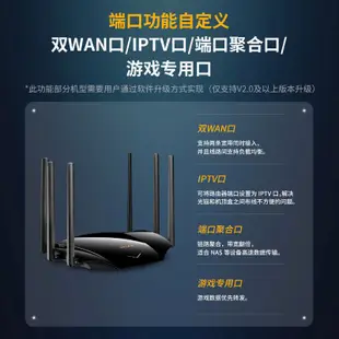 🔥WIFI網路機🔥Archer AX73  AX5400 雙頻Wi-Fi 6路由器/分享器（尺寸大，請選用宅配下標）