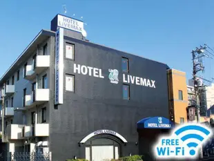 東京羽村站前 Livemax Budget 飯店Hotel Livemax Budget Tokyo Hamura Station