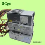 5CGO【含稅】聯想 HK340-71FP PS-5241-02 PC9053 PS-5181-02VG PC9059