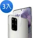 3入 三星 Galaxy S20+ 9H鋼化玻璃鏡頭保護貼 S20+保護貼