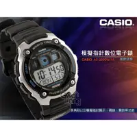 在飛比找蝦皮購物優惠-CASIO   AE-2000W-1A 模擬 指針 數位 電