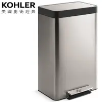 在飛比找蝦皮商城優惠-KOHLER 腳踏式不鏽鋼垃圾桶 K-20941T-ST