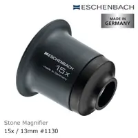 在飛比找誠品線上優惠-【德國 Eschenbach】15x/13mm 德國製礦石觀