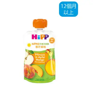 德國HiPP喜寶生機水果趣🍀專營母嬰用品 最高折抵210元🍀嬰幼兒水果泥 嬰幼兒副食品水果泥 德國Hipp喜寶兒童果泥