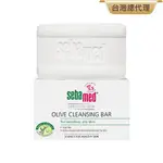 施巴5.5 SEBAMED 橄欖潔膚皂150G