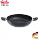 【Fissler】輕巧系列-雙耳不沾平底鍋28cm