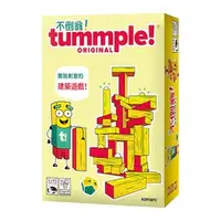 在飛比找蝦皮購物優惠-滿千免運 正版桌遊  不倒翁 Tummple Origina