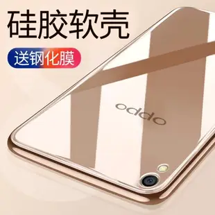 適用于OPPOR9手機殼R9Plus硅膠oppo軟殼5.5寸個性r9外套oppor9plus外殼0pp0 r9tm新款0pp0r9m手機套r九A透明