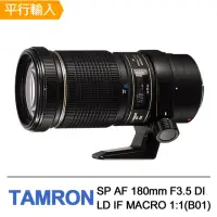 在飛比找momo購物網優惠-【Tamron】SP AF 180mm F3.5 DI LD