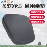 在飛比找Yahoo!奇摩拍賣優惠-大物件需宅配下殺【電動車坐墊｜通用電瓶座墊】外賣電瓶車坐墊套