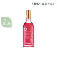 在飛比找PChome24h購物優惠-《Melvita蜜葳特》粉紅胡椒美體油100ml