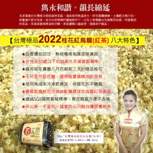 【茗太祖】台灣極品2023五茶圓滿量販組(共20入) (3.4折)